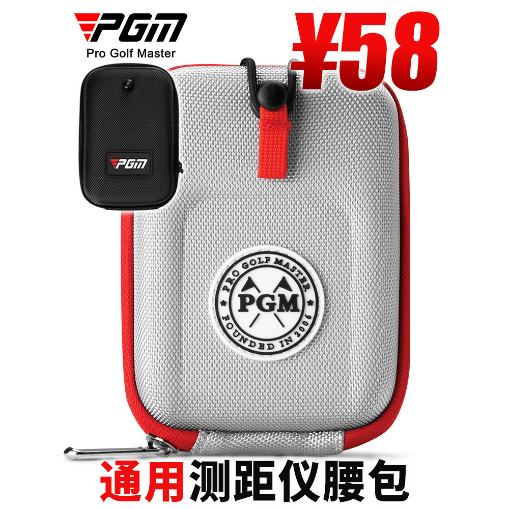 PGM saco de telêmetro de golfe das mulheres dos homens saco de golfe portátil saco de cintura rangefinder saco de armaze