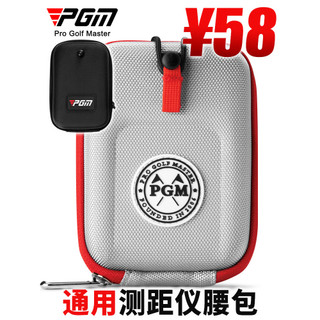 PGM saco de telêmetro de golfe das mulheres dos homens saco de golfe portátil saco de cintura rangefinder saco de armaze