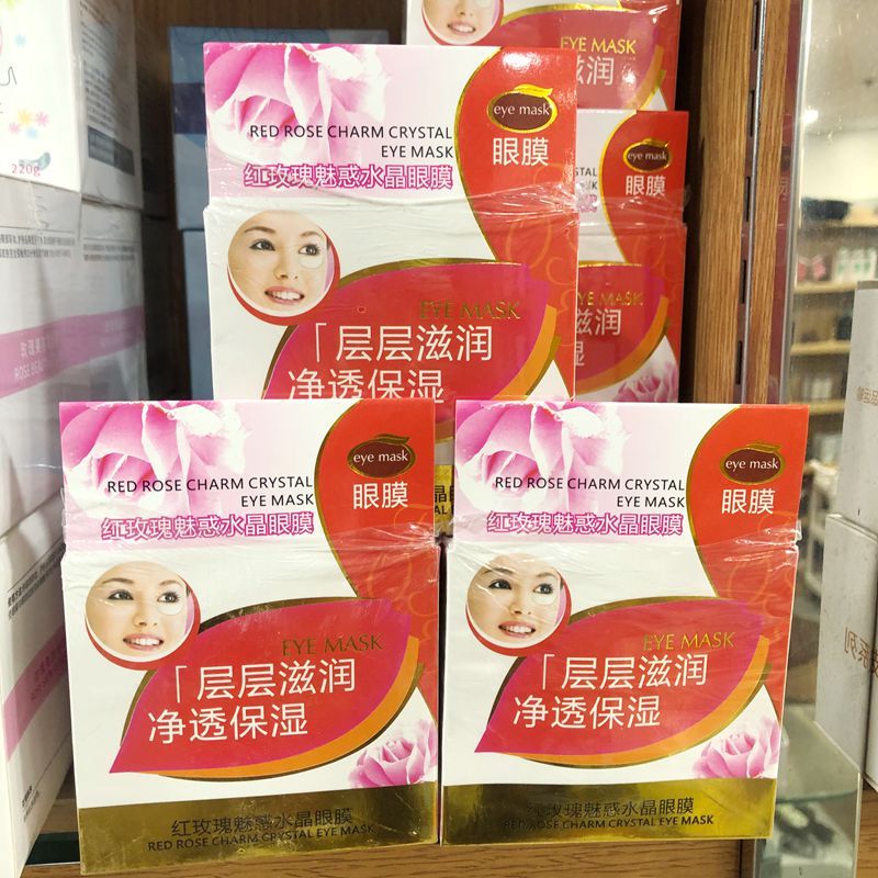 Pacote de salão de beleza máscara de olho hidratante hidratante cuidados com os olhos salão de beleza máscara de olho ro