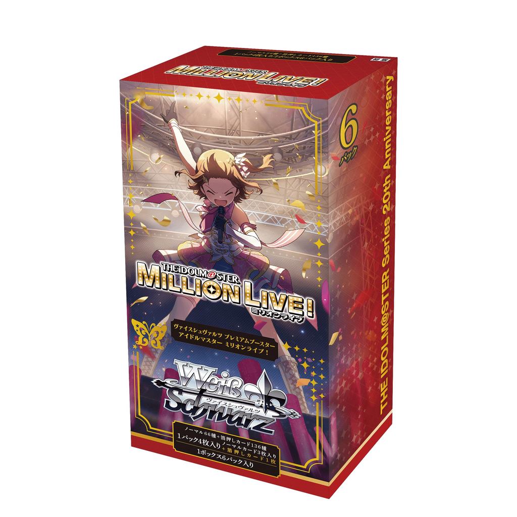 "BanG Dream! Premium Booster Idolmaster Million Live! BOX"
