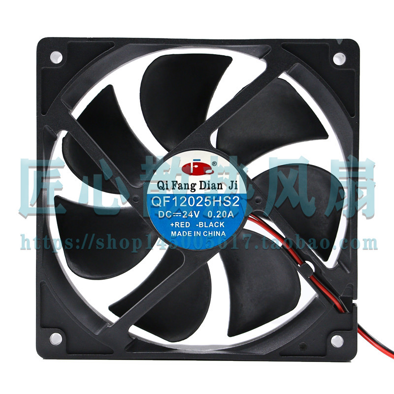 QF QF12025 HS1 HS2 HB1 HB2 DC12/24V Novo ventilador DC