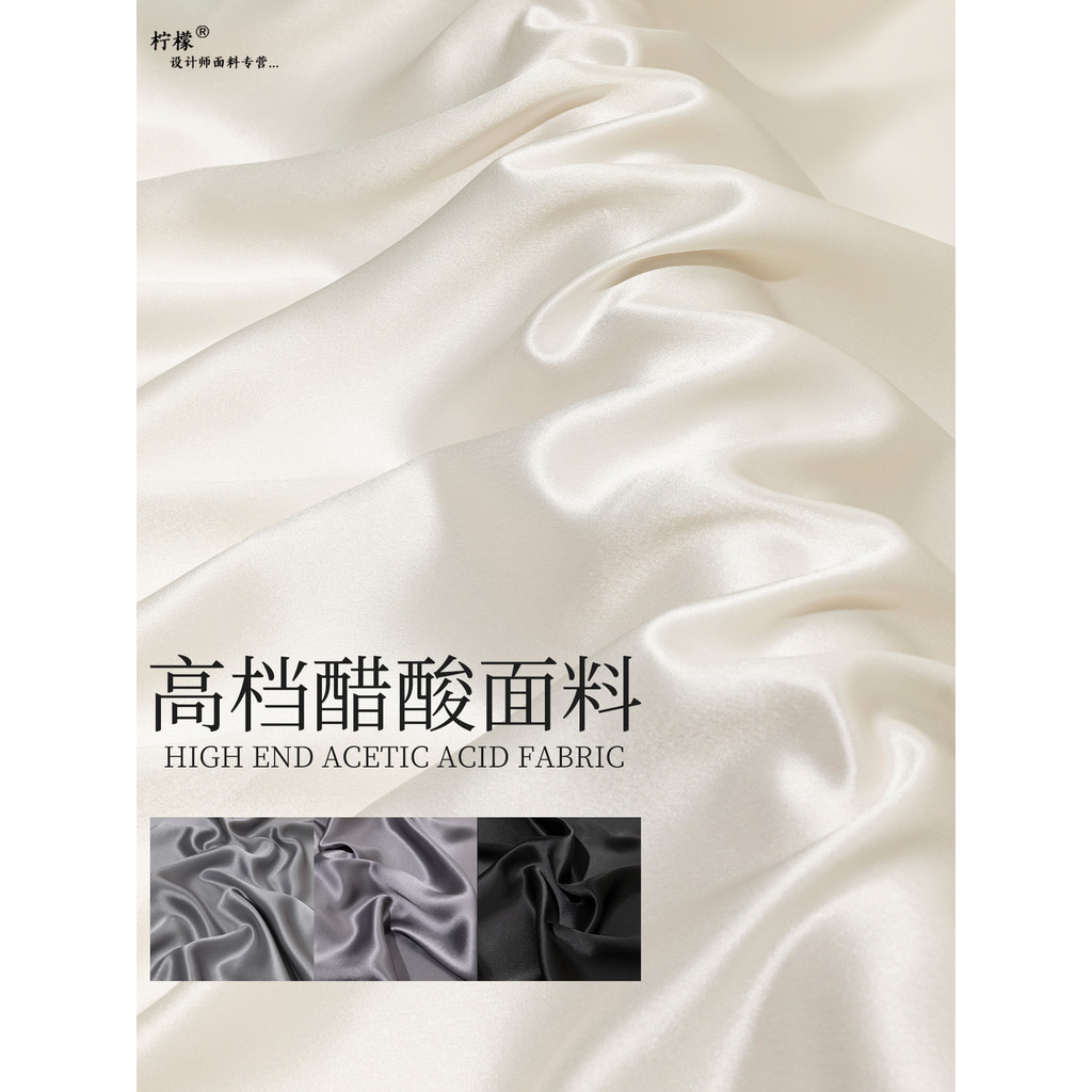Preto branco cinza pesado acetato cetim tecido simulação sedoso brilhante High-End vestido Cheongsam camisa tecido