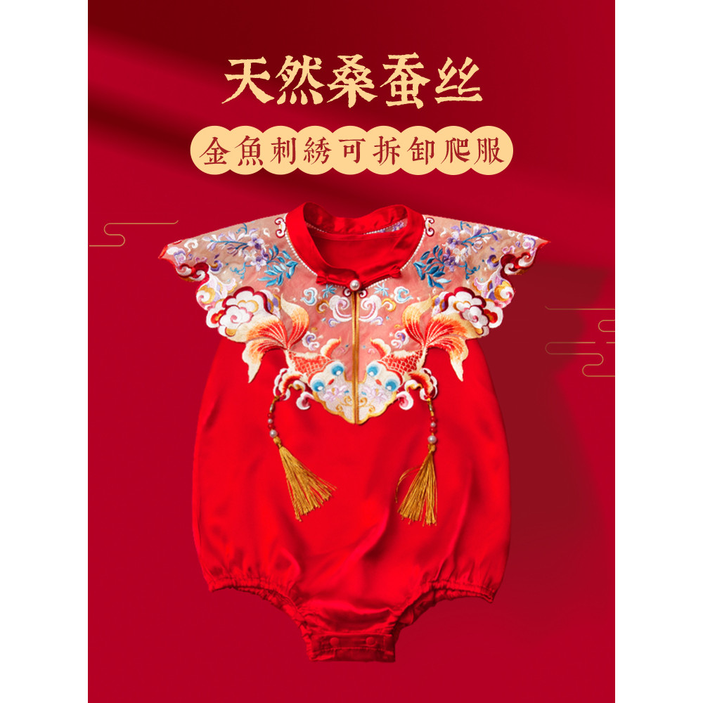 Roupas de bebê de seda vestido vermelho feminino seda amoreira roupas de bebê mês inteiro roupas cem anos de idade cem d