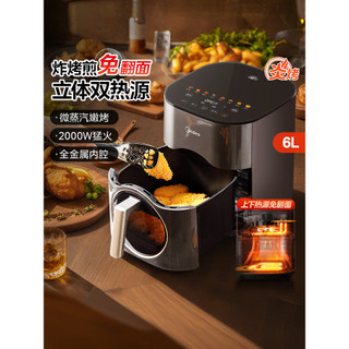 Linda pequena chama fritadeira de ar grelhada doméstica novo estilo fonte de calor dupla forno elétrico Flip livre integ