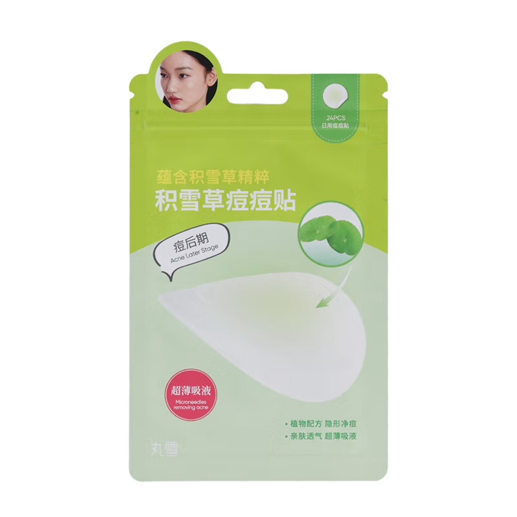 Contador de Pequim Novos produtos Maru Snowball Centella Asiatica Acne Patch (24 adesivos) Adesivo para acne de uso diár