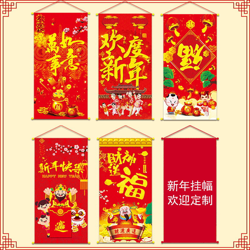 Loja de Ano Novo Decorações de Bandeira Pendurada Festival da Primavera Shopping Layout Adereços Atmosfera Ano Novo Chin