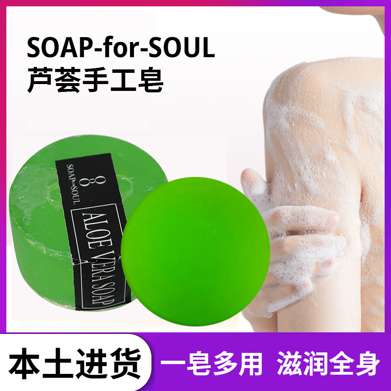 T tailândia Chiang Mai sabão para alma sabonete artesanal óleo essencial sabão suave hidratante rosto lavagem banho Aloe