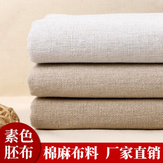 Tecido de linho japonês coreano cor sólida sofá cor lisa algodão linho liso fundo pano tecido diy toalha de mesa artesan