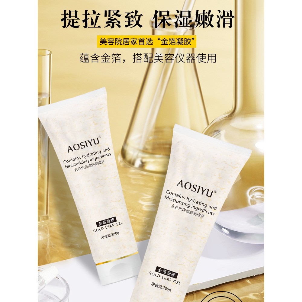 Salão de beleza folha de ouro levantamento Gel beleza Facial endurecimento levantamento hidratante faixa freqüência inst