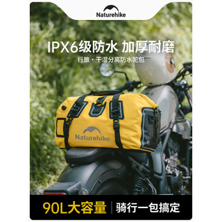 Norueguês seco molhado separação à prova dwaterproof água Piggy saco do assento traseiro da motocicleta saco de bagagem 