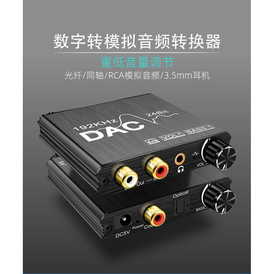 Separador de conversor de áudio Coaxial de fibra óptica adequado para Xiaomi Hai