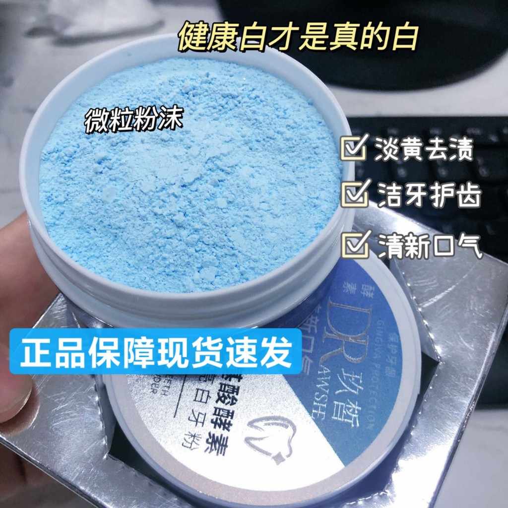 Jiuxi pó dental jiuxi enzima de aminoácidos sólido clareamento dental pó remover manchas de dente remover amarelo clarea