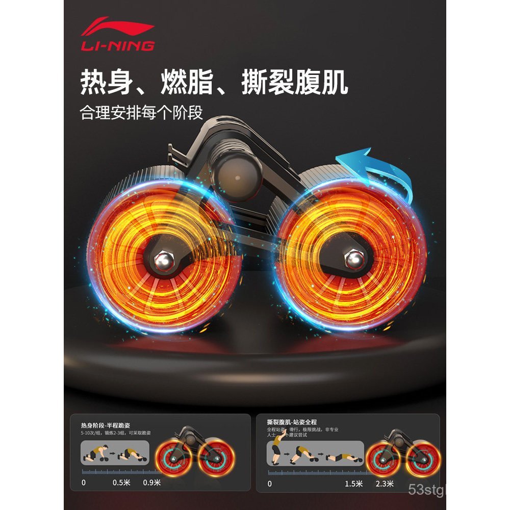 Roda abdominal de retorno automático Li-Ning para homens, roda de exercícios abdominais para fitness em casa, rolo de fl