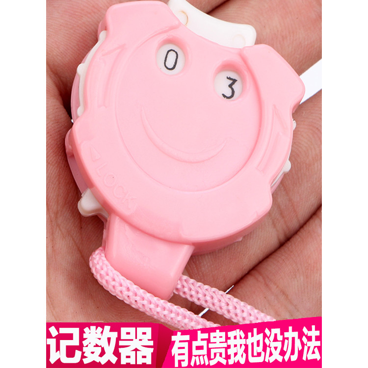 Smiley botão contador botão Walker lã tricô ferramenta contador agulha com cordão frete grátis