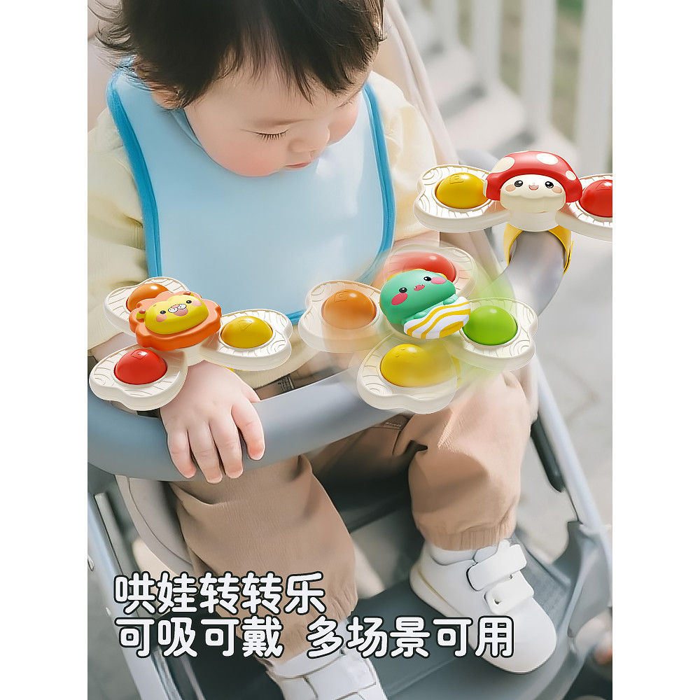 Ventosa infantil Zhuanzhuanle pulseira carro mesa de jantar cadeira rotativa superior calmante brinquedo de banho bebê 0