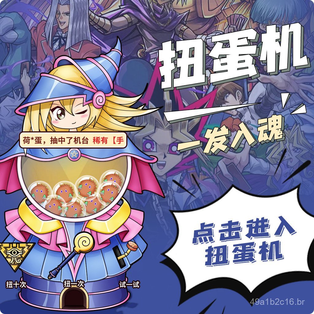 [Peak Card] Yu-Gi-Oh Happy Ichibanshou Gashapon Machine 2, cartas raras, sem devoluções ou trocas após a compra.