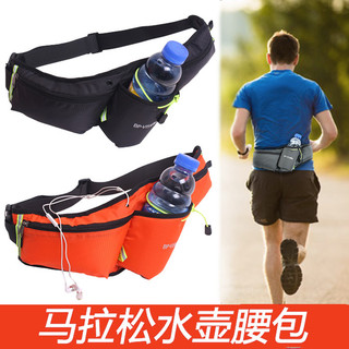 Maratona profissional correndo saco de cintura esportes garrafa de água saco de cintura Ultra-leve respirável à prova dw