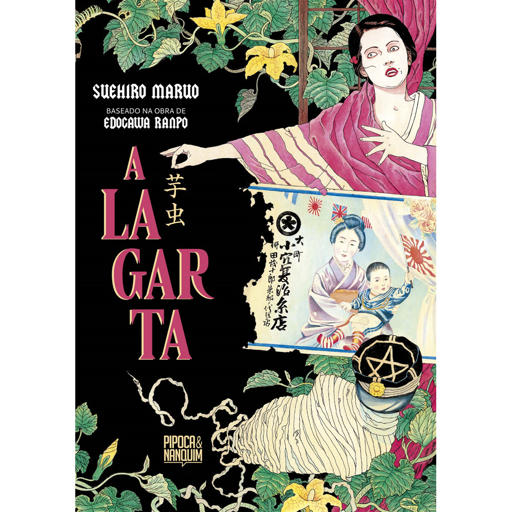 Capa do livro Mangá - A Lagarta (Mangá - Volume único) - Editora Pipoca & Nanquim