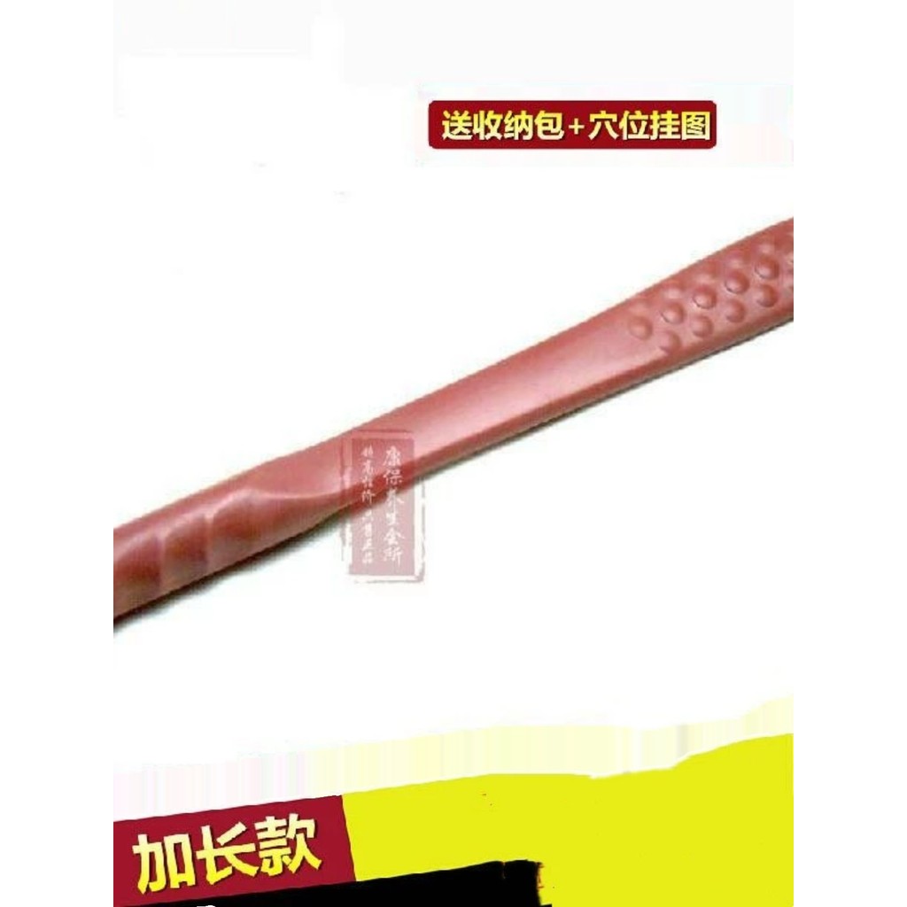 Alongado meridiano pai sha vara guia sha tira vara pai sha massageador saúde martelo saúde pai sha placa Silicone