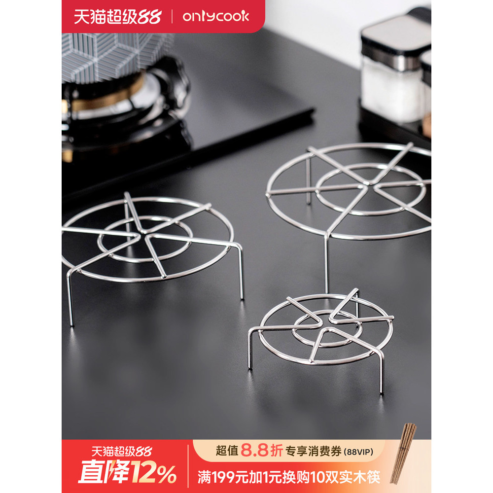 Onlycook 304 aço inoxidável Rack de vapor grau alimentício Grade vapor suporte panela arroz panela pressão tripé