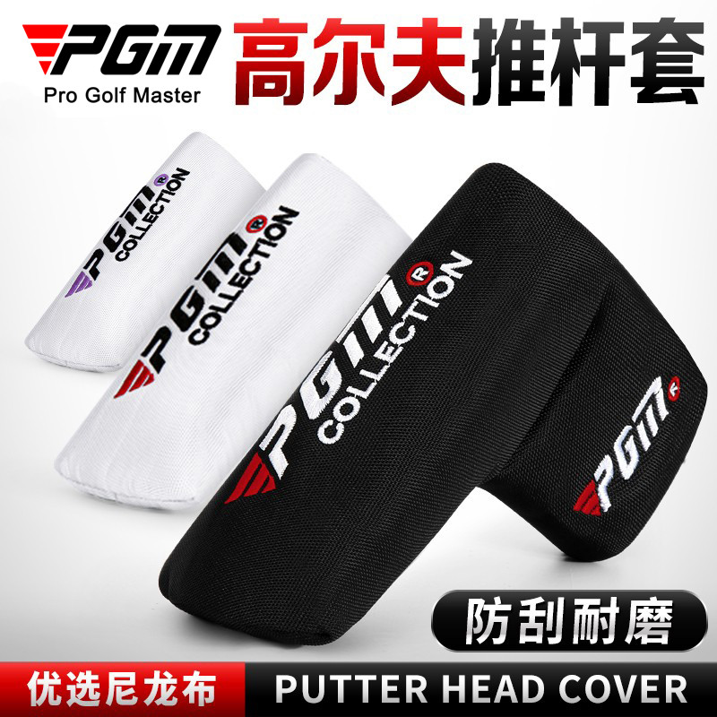 PGM novo produto clube de golfe chapelaria Putter capa protetora das mulheres dos homens capa de náilon pano resistente