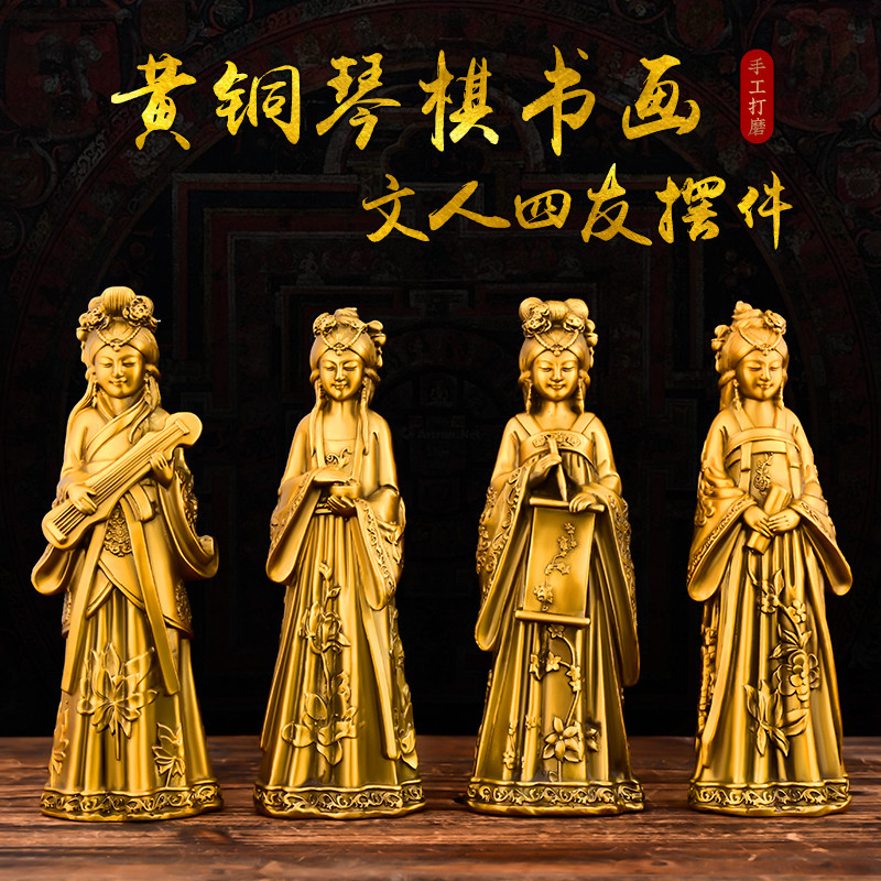 Estátua de Bronze de beleza cobre puro quatro beleza Piano xadrez caligrafia pintura ornamentos decoração de mesa de esc