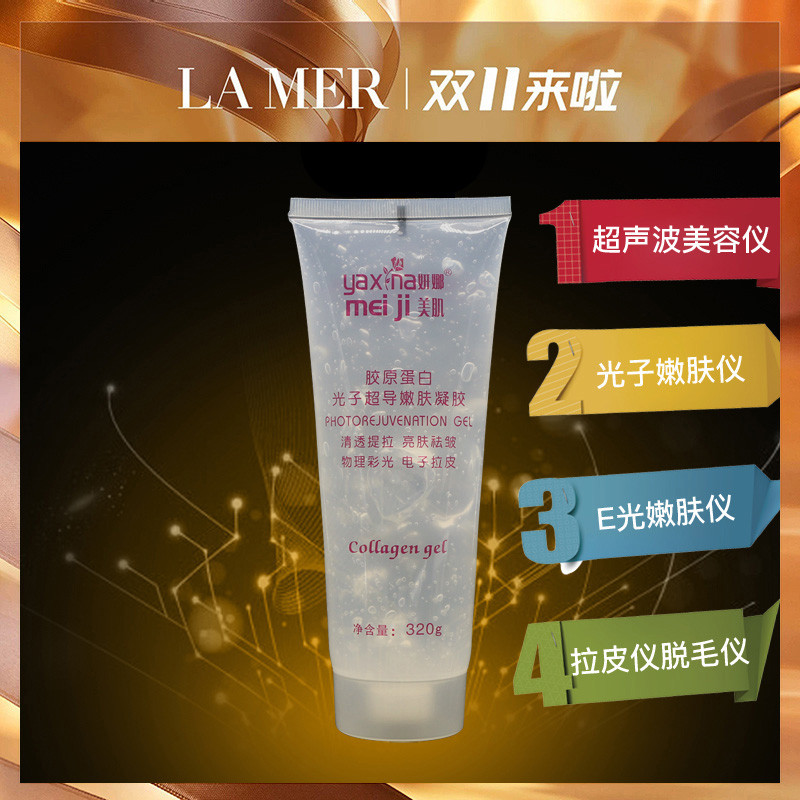 Gel facial salão de beleza dedicado Zeus casa equipamentos de beleza importador Shanghe ultra-sônico pequena bolha