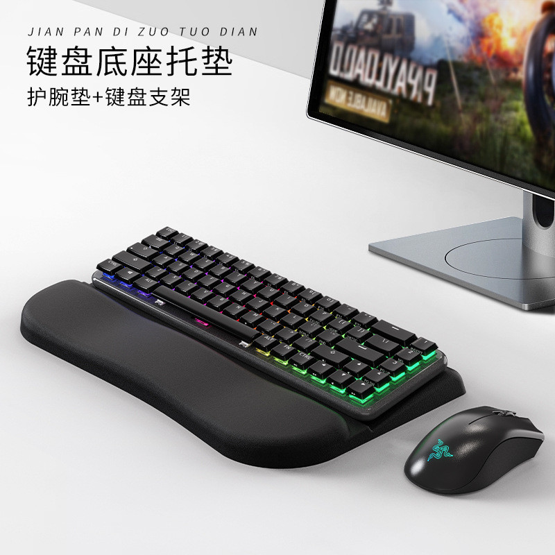 Descanso de teclado ergonômico suporte de teclado mecânico aumentado suporte de teclado integrado suporte de mesa inclin