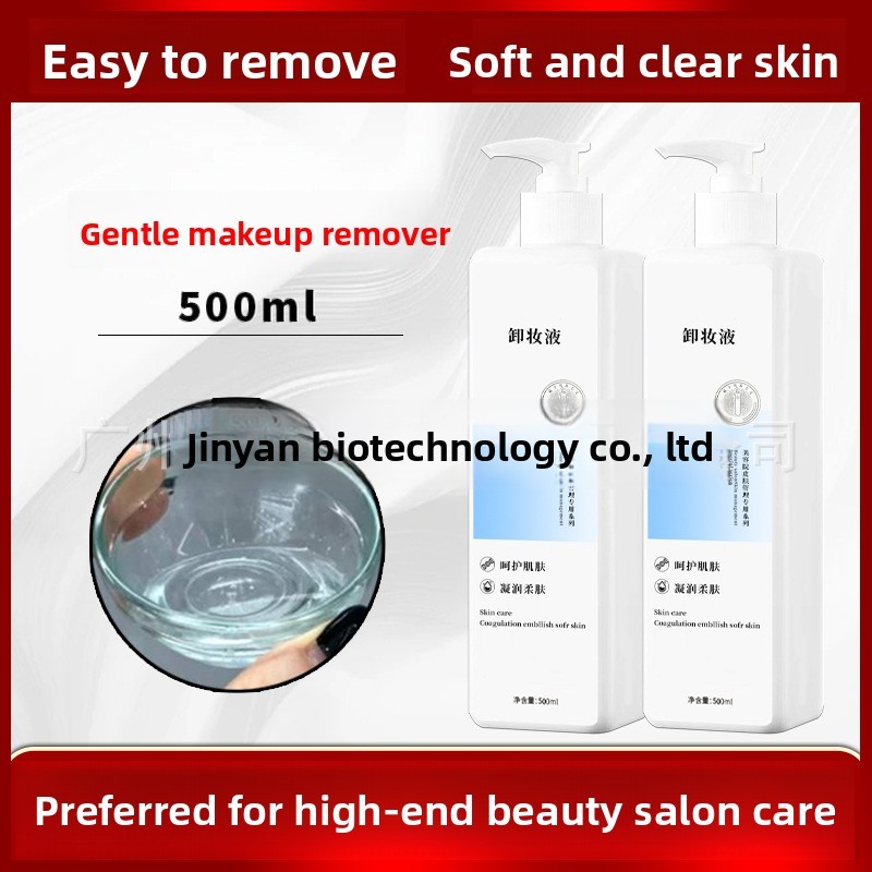 Salão de beleza dedicado garrafa grande pacote de salão de beleza 500ml removedor de maquiagem calmante hidratante limpe