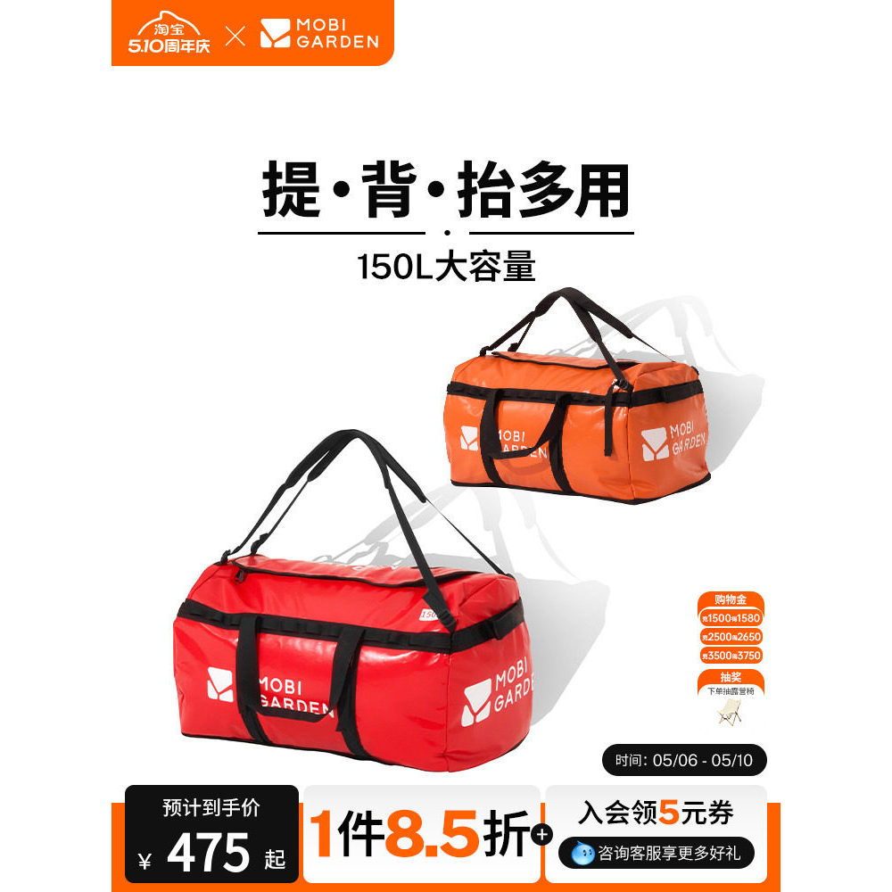 Mugadi saco de camelo ao ar livre montanhismo acampamento equipamento de viagem Piggyback saco de armazenamento mochila