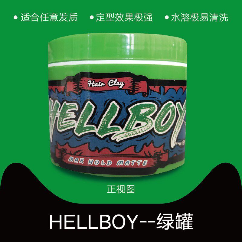 HELLBOY Hell Baron Estilo Poderoso Lama de Cabelo Fosco Seco Fofo Ferramenta Prática Retro Grande Creme de Cabeça de Óle