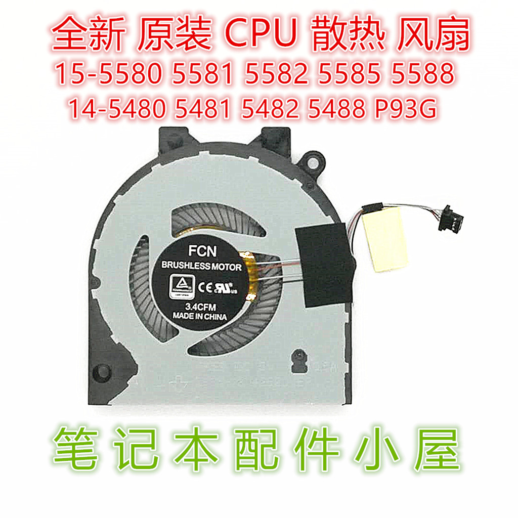 Original para Dell Inspiron 5580 5581 5585 5488 5480 5482 P93G Ventilador