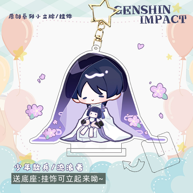 Zhongli Wanderer Adolescente Sanbing Anime Pequenos Ornamentos Acrílico Bidimensional Periférico Chaveiro Pequeno Suport