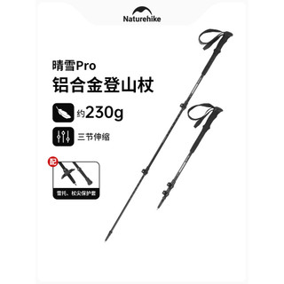 Norueguês Qingxue Pro7075 Pólo de Trekking em liga de alumínio Fivela de bloqueio externo Pólo de caminhada ajustável Es