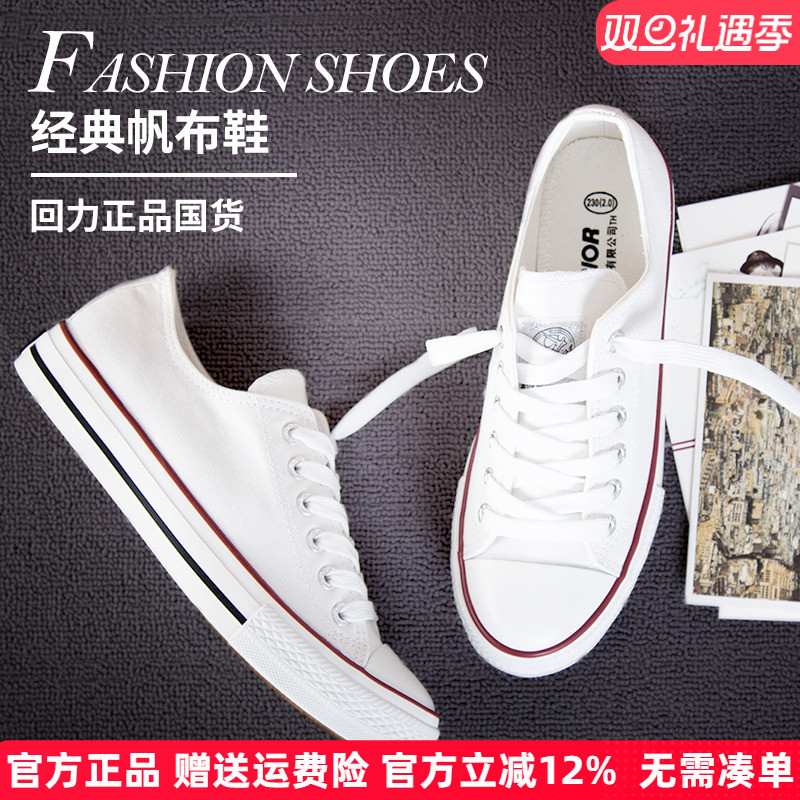 Puxar para trás sapatos femininos primavera outono sapatos de lona feminino 2026 novo estilo verão sapatos brancos cláss