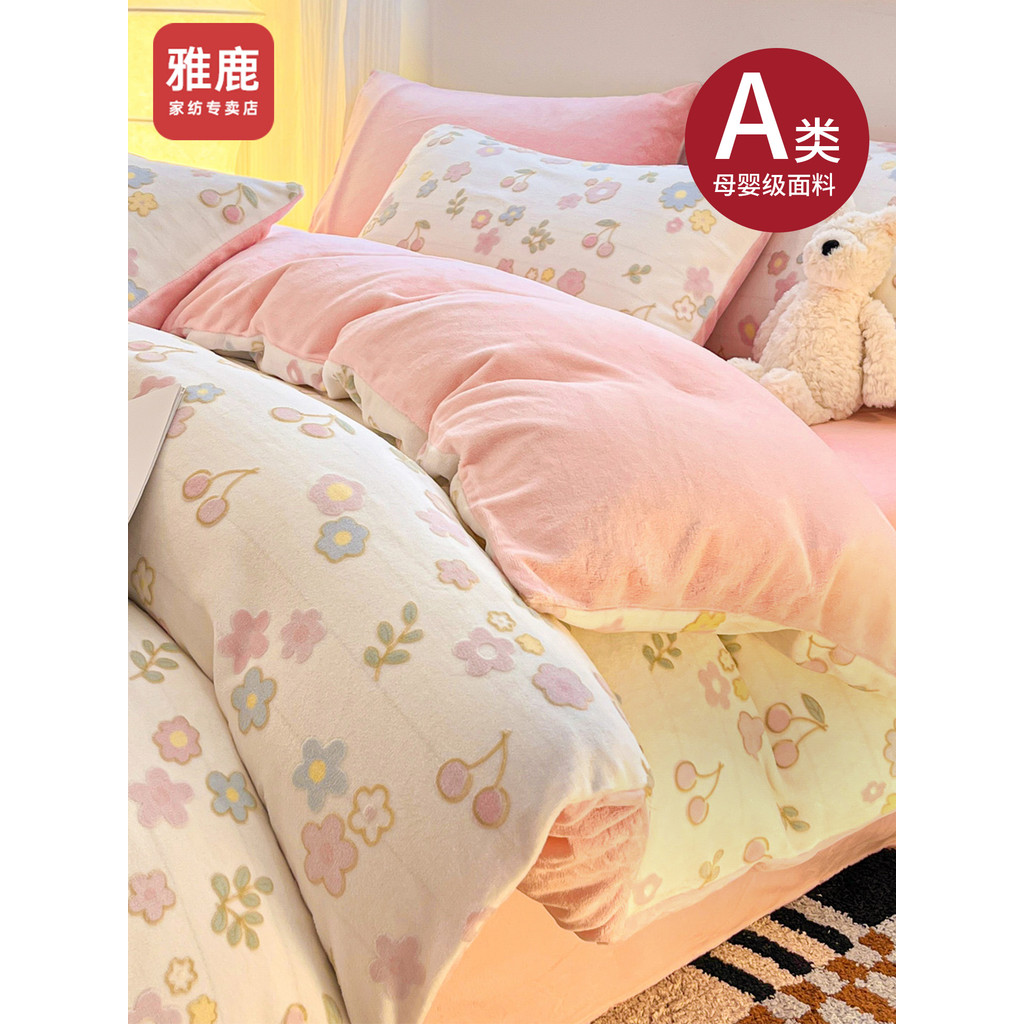 Yalu 2025 novo estilo esculpido leite veludo cama conjunto de quatro peças inverno Coral flanela lençol colcha capa conj