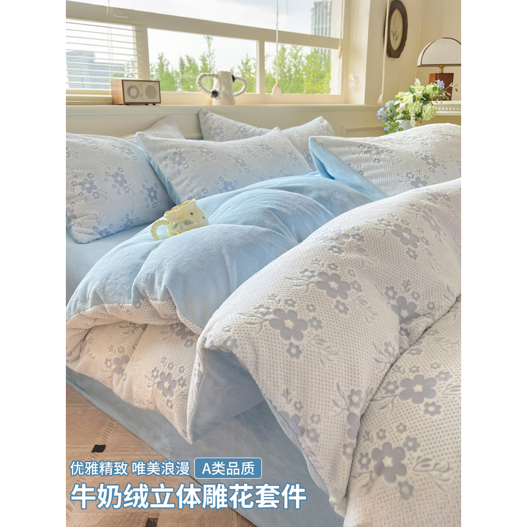Cama de veludo de leite esculpida conjunto de quatro peças inverno engrossado 2025 novo estilo Coral veludo lençol colch