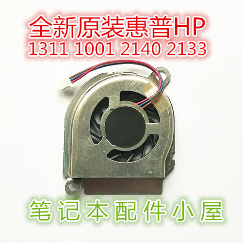 Original adequado para ventilador HP HP MINI1000 1700 700 500 1017 1019 1010