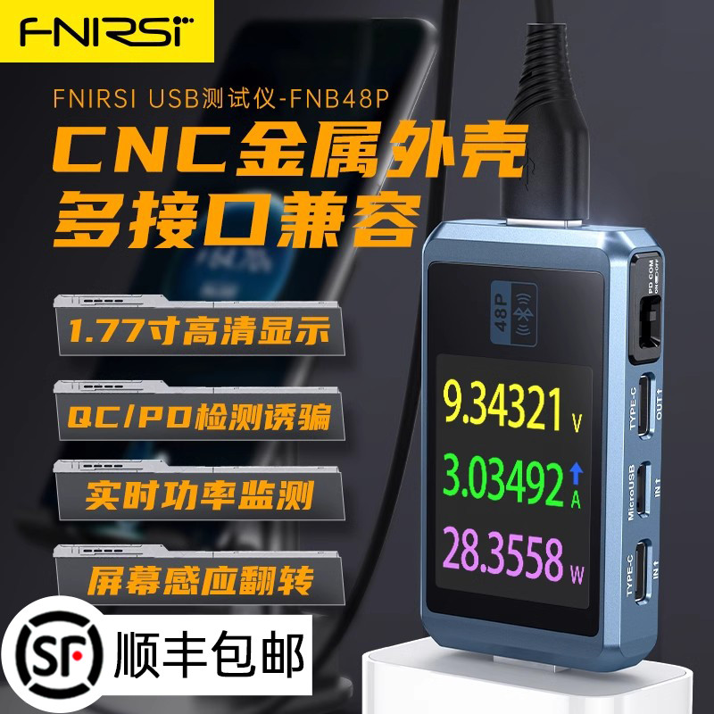 FNIRSI-FNB48P USB Amperímetro de Tensão Multi-Função Testador de Carga Rápida QC/PD Protocolo Chamariz