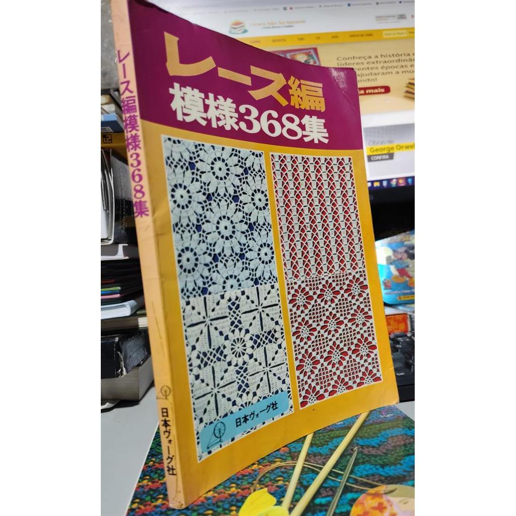 Revista Japonesa 368 Pontos Crochê e Tricô - Em Japones autor Vogue Japao