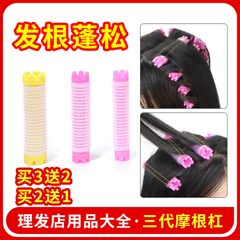 A terceira geração Morgan barra almofada raiz do cabelo fofo ferramenta útil alta crânio barra superior barbeiro ferrame
