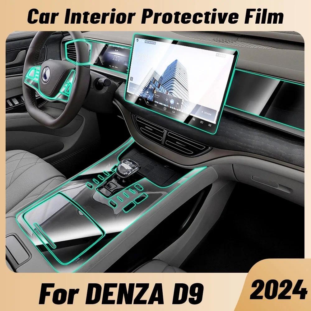 Anti-Risco Interior Do Carro Console Central Mídia Painel Navegação TPU Protetor Filme Acessórios Para DENZA D9 2024 202