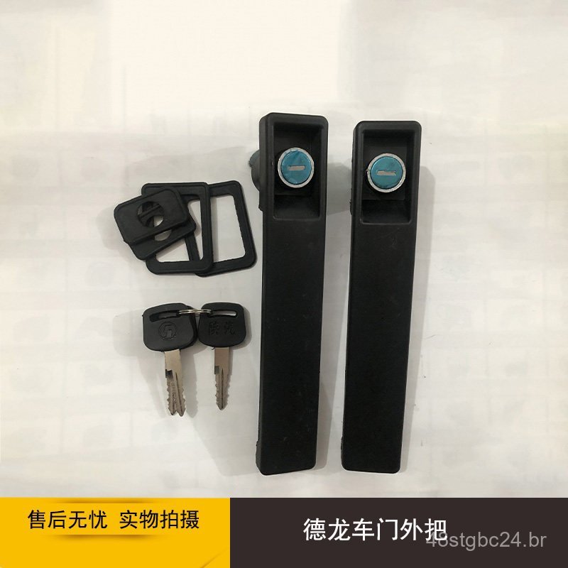 Compatível com peças automotivas de chave, cilindro de fechadura e interruptor da maçaneta externa de veículos Shaanxi H