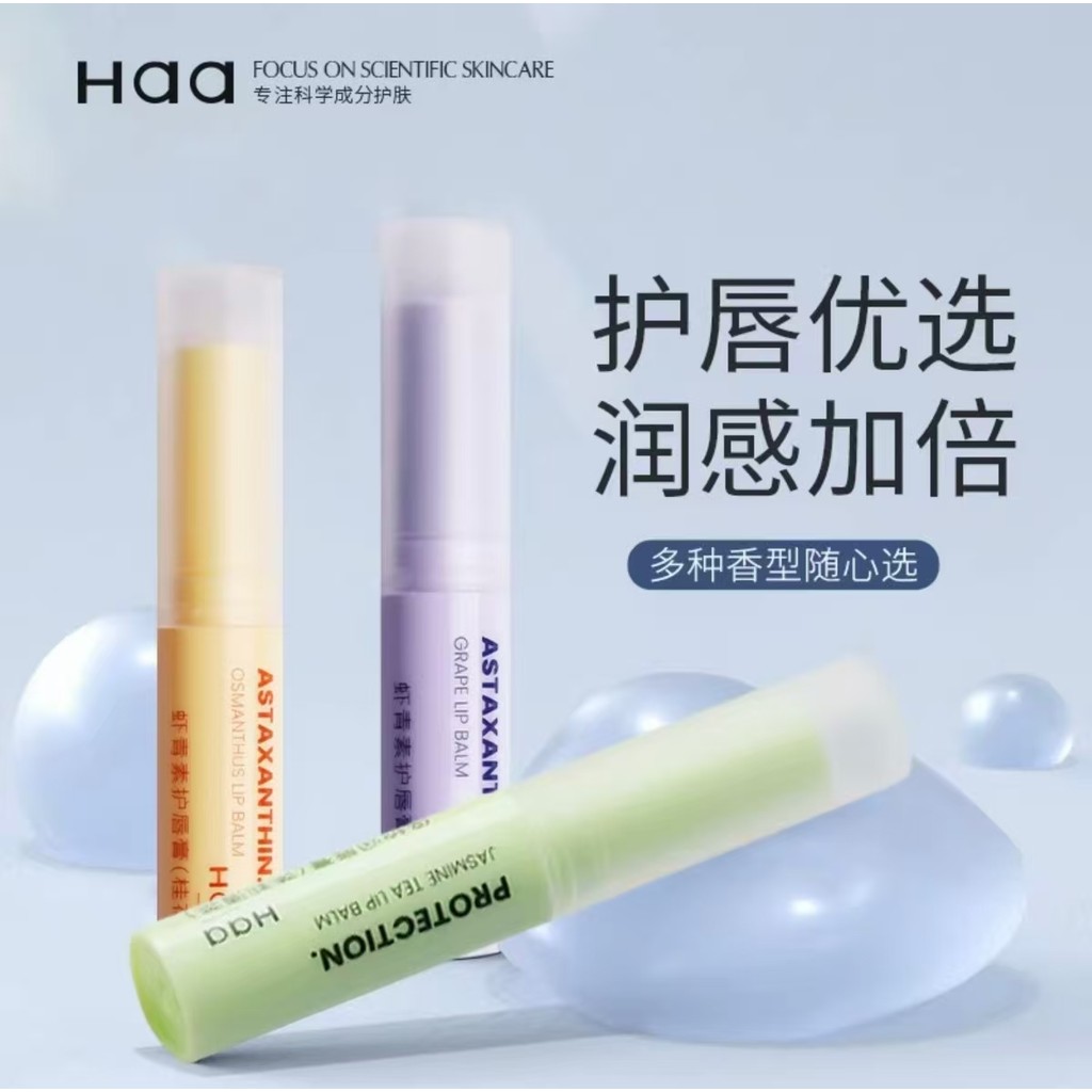 Haa Astaxantina Bálsamo Labial Hidratante Hidratante Hidratante Aliviar Maquiagem Seca Cor Nua Base Hidratante Outono In
