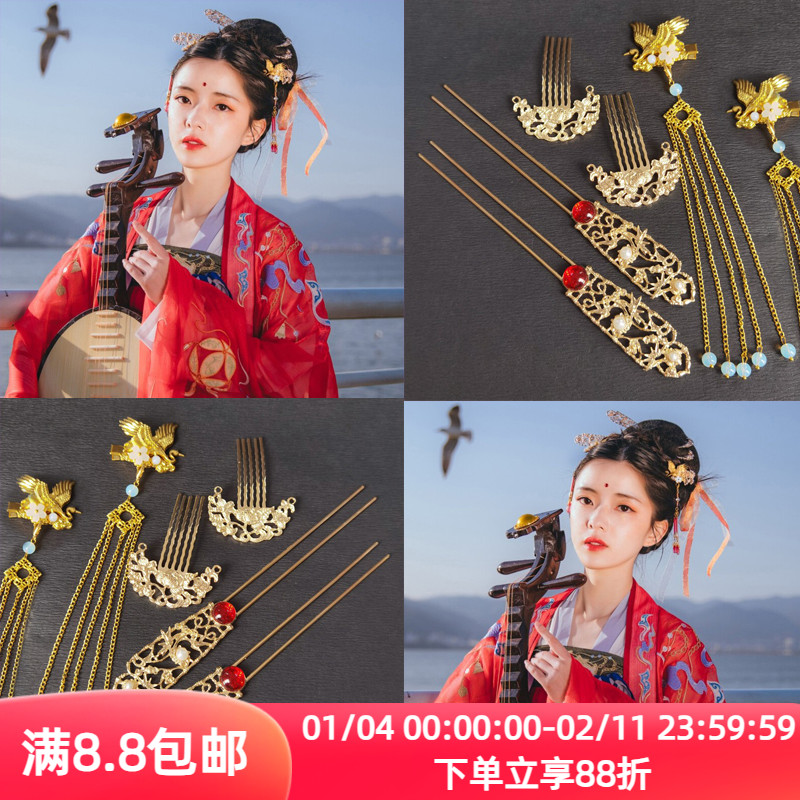 Hanfu cocar borla beleza guindaste par clipe antigo tribunal Hairpin passo agitando acessórios de cabelo hanfu conjunto