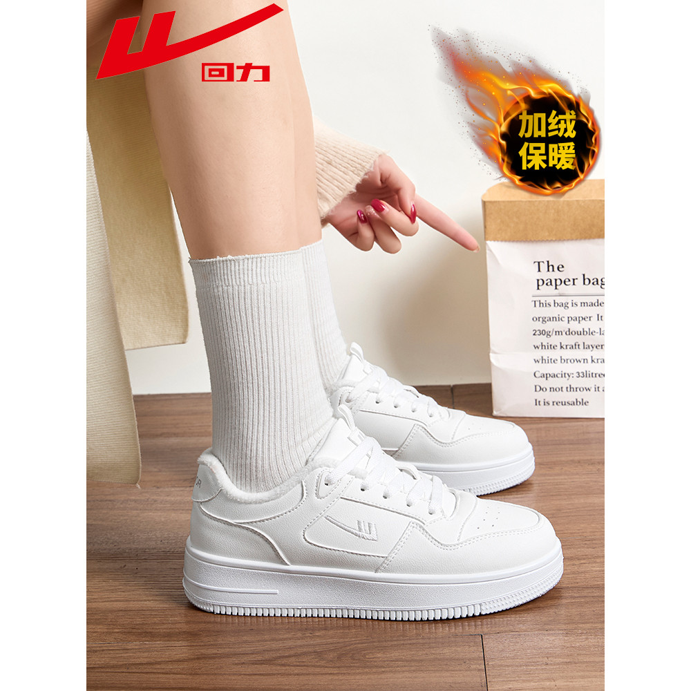 Puxar para trás sapatos brancos sapatos masculinos 2026 inverno novo estilo sapatos de lã quente dois algodão sapatos es