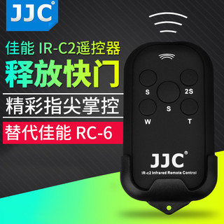 JJC Canon Câmera Controle Remoto R7 R5C R6 800D 90d 80D 70D 5D3 5D4 6D2 M6M5