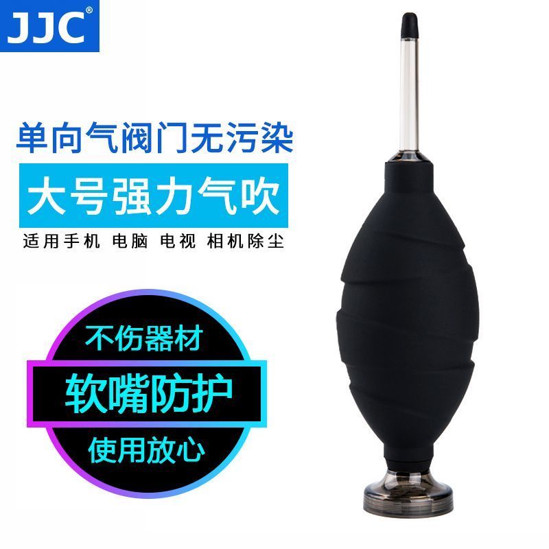 Wuhan City Tingmingxuan Tecnologia Co., Ltd. [JJC] Poderoso sopro de ar Micro SLR lente da câmera limpeza soprador de po