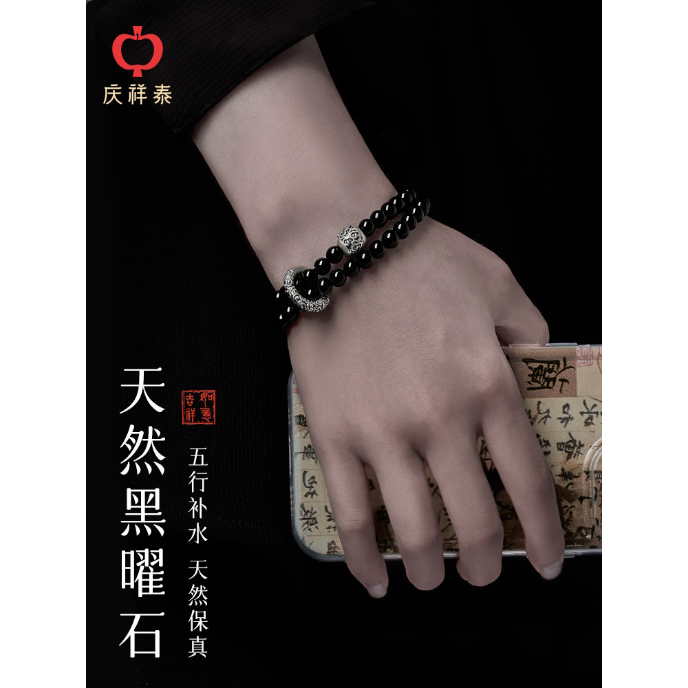 Qingxiangtai Natural obsidiana dupla camada pulseira de prata esterlina fivela segura Pixiu Benming ano pulseira masculi