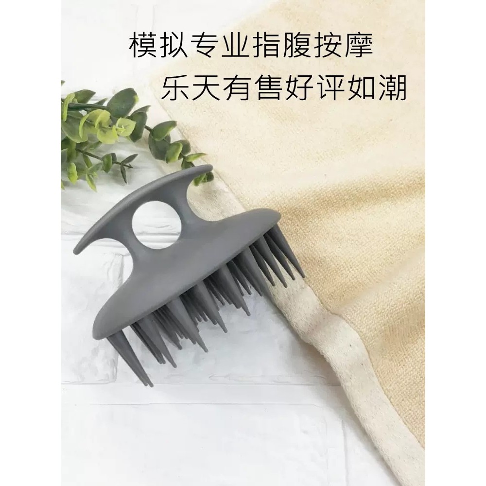 Japão importado VeSS Silicone Shampoo pente couro cabeludo massagem aliciamento cabelo dedicado ferramenta útil cabeça e